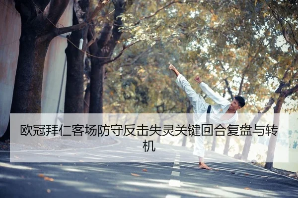 ou-guan-bai-ren-ke-chang-fang-shou-fan-ji-shi-ling-guan-jian-hui-he-fu-pan-yu-zhuan-ji-2-523.jpg